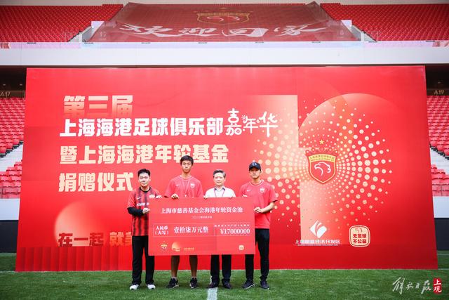 青岛海牛历史降级回顾：2013年陷入低谷再度崛起
